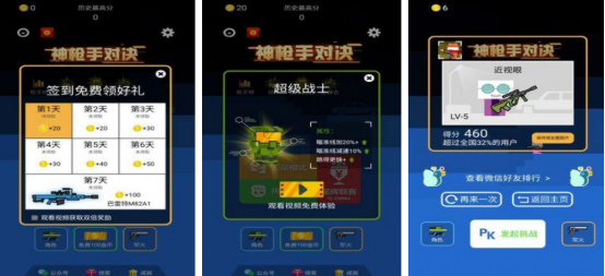 2026热门耐玩枪战手游推荐合集_wishdown.com 2026热门耐玩枪战手游推荐合集_wishdown.com