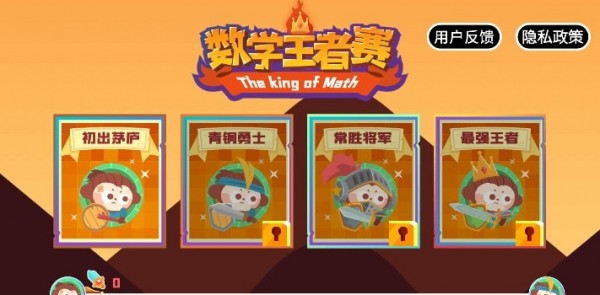 2025���ʺ�һ�꼶���ӵ�Ȥζ��ѧС��Ϸ�Ƽ�