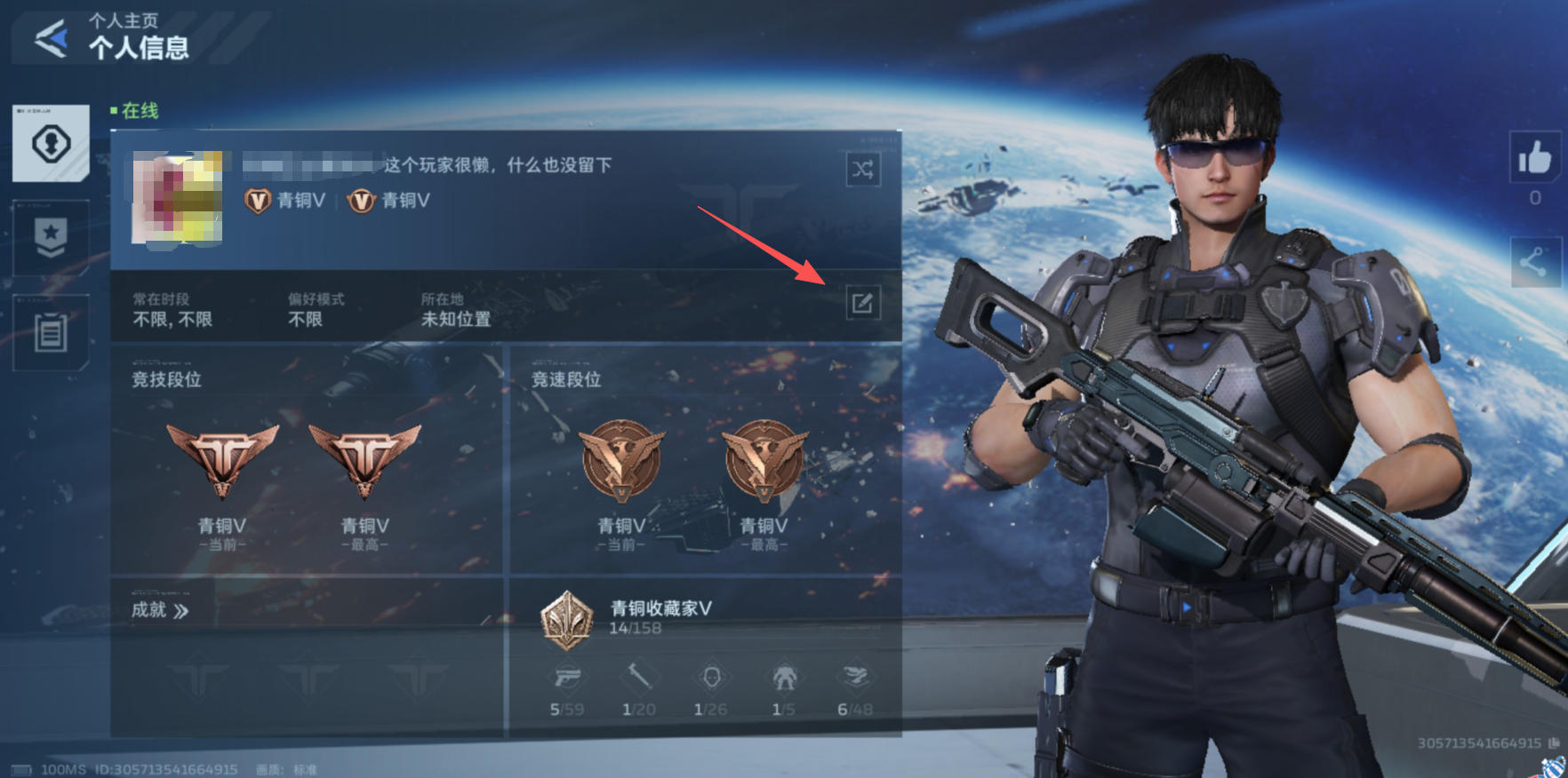 逆战未来怎么改名字?详细修改步骤与注意事项_wishdown.com 逆战未来怎么改名字?详细修改步骤与注意事项_wishdown.com