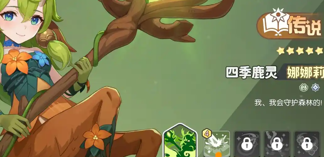 龙魂旅人阵容转型指南:最佳搭配与实战调整策略_wishdown.com 龙魂旅人阵容转型指南:最佳搭配与实战调整策略_wishdown.com