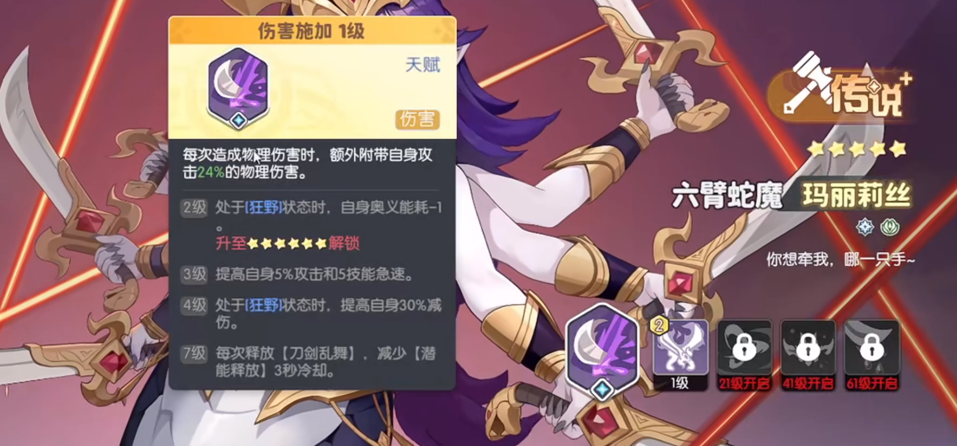 龙魂旅人最强阵容推荐及搭配攻略_wishdown.com 龙魂旅人最强阵容推荐及搭配攻略_wishdown.com