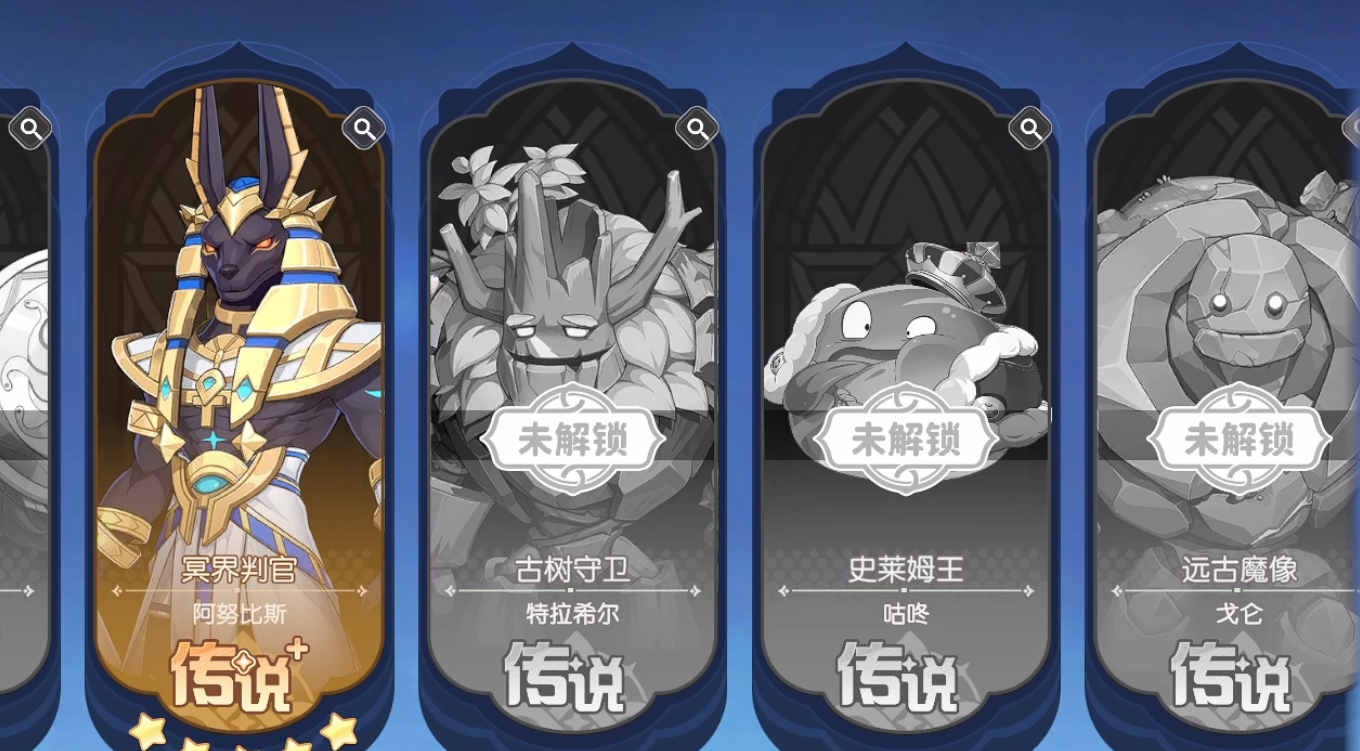 龙魂旅人最强阵容推荐及搭配攻略_wishdown.com 龙魂旅人最强阵容推荐及搭配攻略_wishdown.com