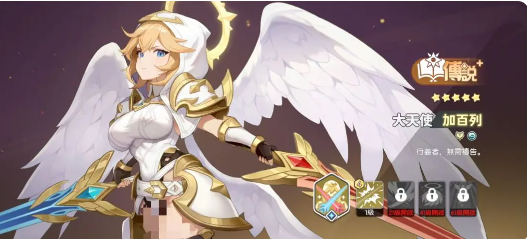 龙魂旅人角色强度排行榜_wishdown.com 龙魂旅人角色强度排行榜_wishdown.com