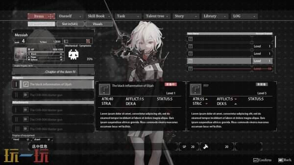 【游·见】专访Spotlight团队:在刀光剑影中寻找人性的微光_wishdown.com 【游·见】专访Spotlight团队:在刀光剑影中寻找人性的微光_wishdown.com