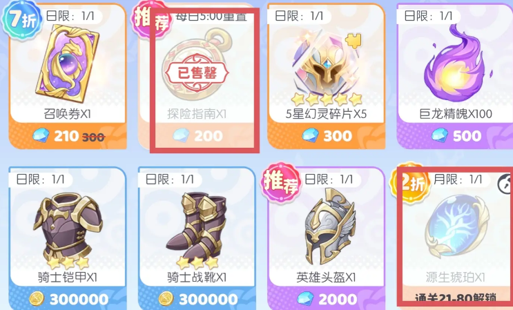 ���������̵깺��ָ��