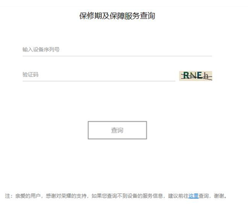 ��ҫ50pro�����ж���α?��ҫ50pro�ж���α�ķ�������