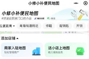 С��С�������ͼ������鿴