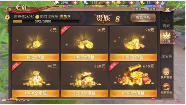 ��ԯ����������ô����vip��־  ��ԯ������������vip��־����