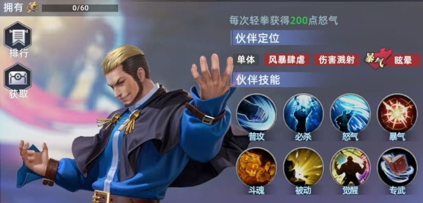 全明星觉醒_wishdown.com 全明星觉醒_wishdown.com