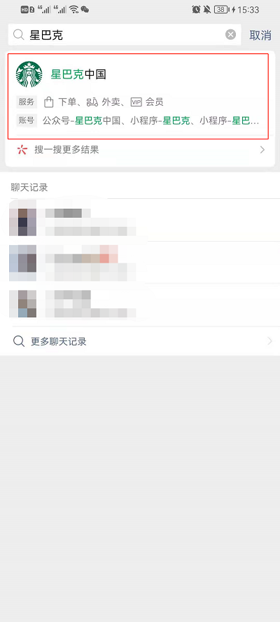 ΢�����������ǰͿ���Ʒ��?΢���ǰͿ���Ʒ�����ͽ̳�