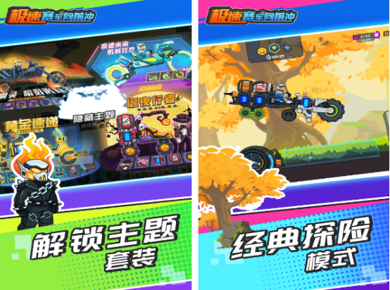 2026耐玩的登山车游戏推荐:高自由度、真实物理与硬核越野体验_wishdown.com 2026耐玩的登山车游戏推荐:高自由度、真实物理与硬核越野体验_wishdown.com