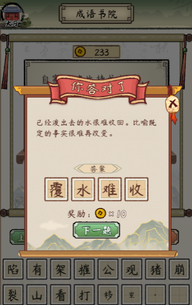 2026热门英语猜谜游戏推荐:趣味十足的英文谜语大全_wishdown.com 2026热门英语猜谜游戏推荐:趣味十足的英文谜语大全_wishdown.com