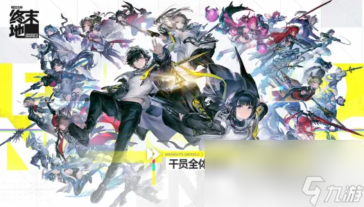 ���շ�����ĩ�ؿ��������� ���շ�����ĩ�������淨