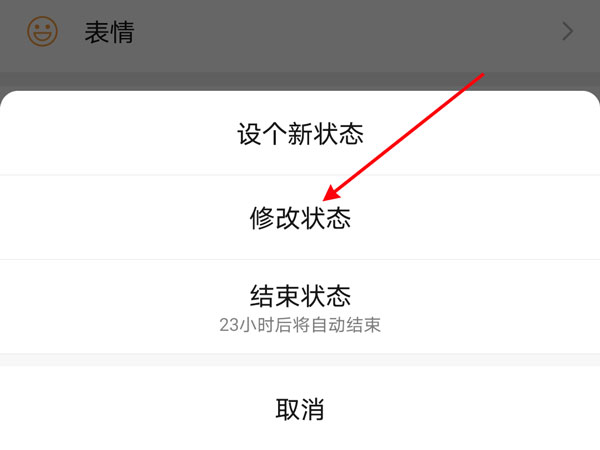 ΢��״̬���������?΢�Ÿ���״̬�Ĳ�������