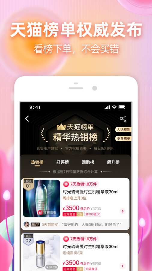 �Ա�������ͨ�����Ǽ�?�Ա�������ͨʲô��˼