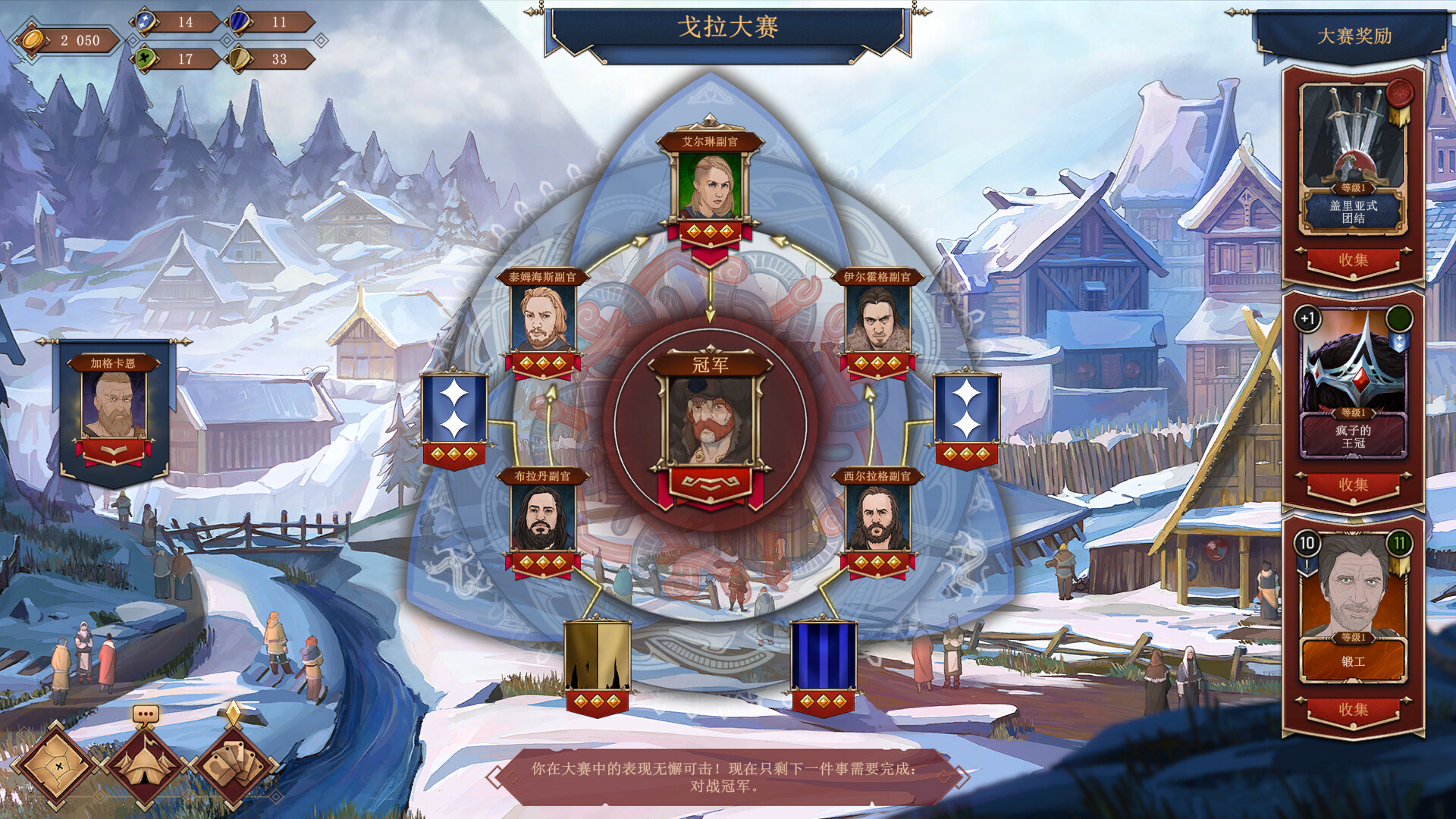 诸神灰烬:抉择什么时候出 公测上线时间预告_wishdown.com 诸神灰烬:抉择什么时候出 公测上线时间预告_wishdown.com