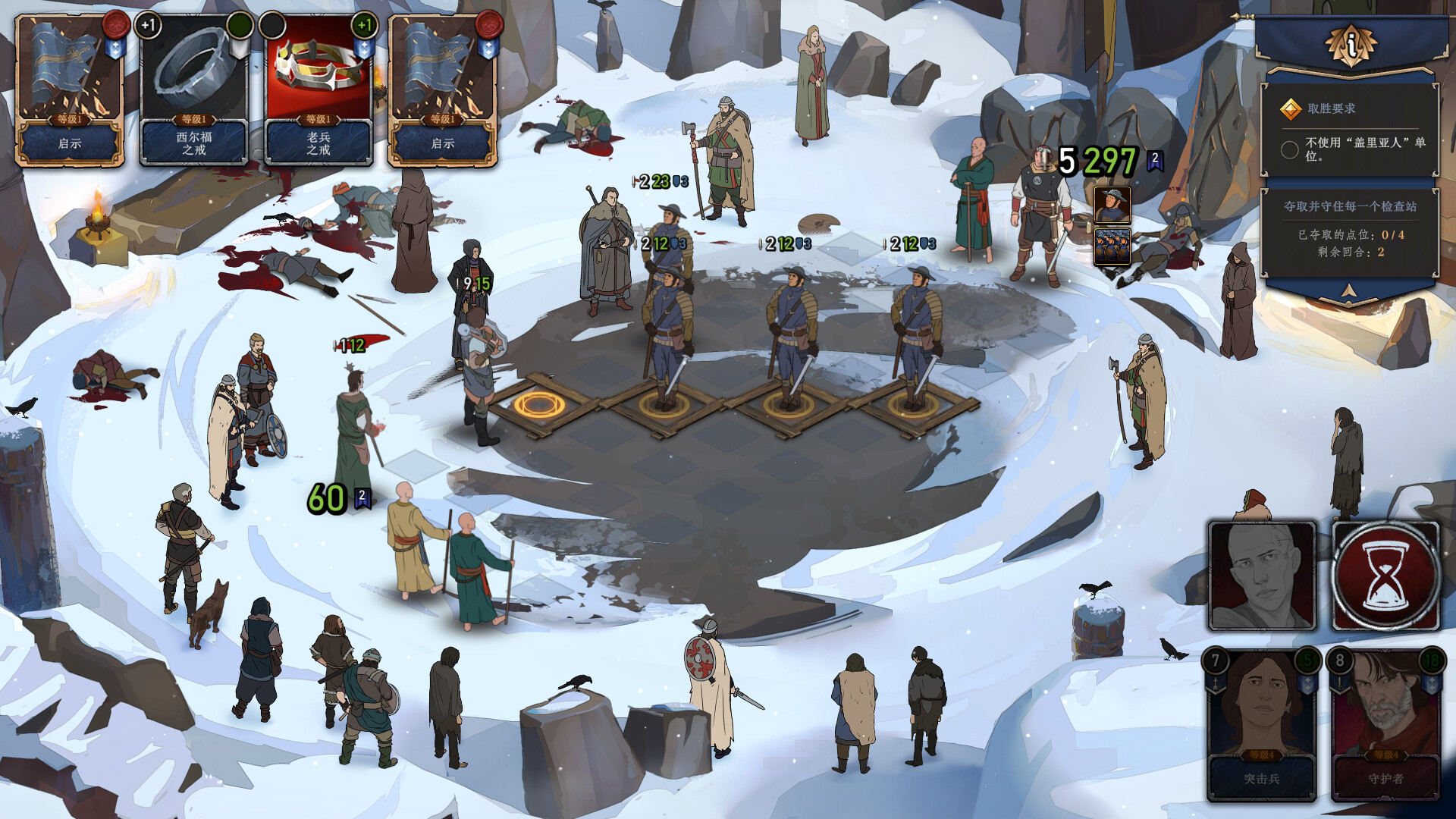 诸神灰烬:抉择什么时候出 公测上线时间预告_wishdown.com 诸神灰烬:抉择什么时候出 公测上线时间预告_wishdown.com