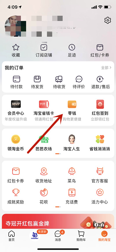 �Ա���γ�ֵ��Ǯ?�Ա���ֵ��Ǯ�ķ���