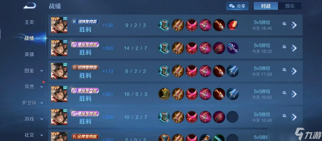 ������ҫ�ɠ��װ��ʲô