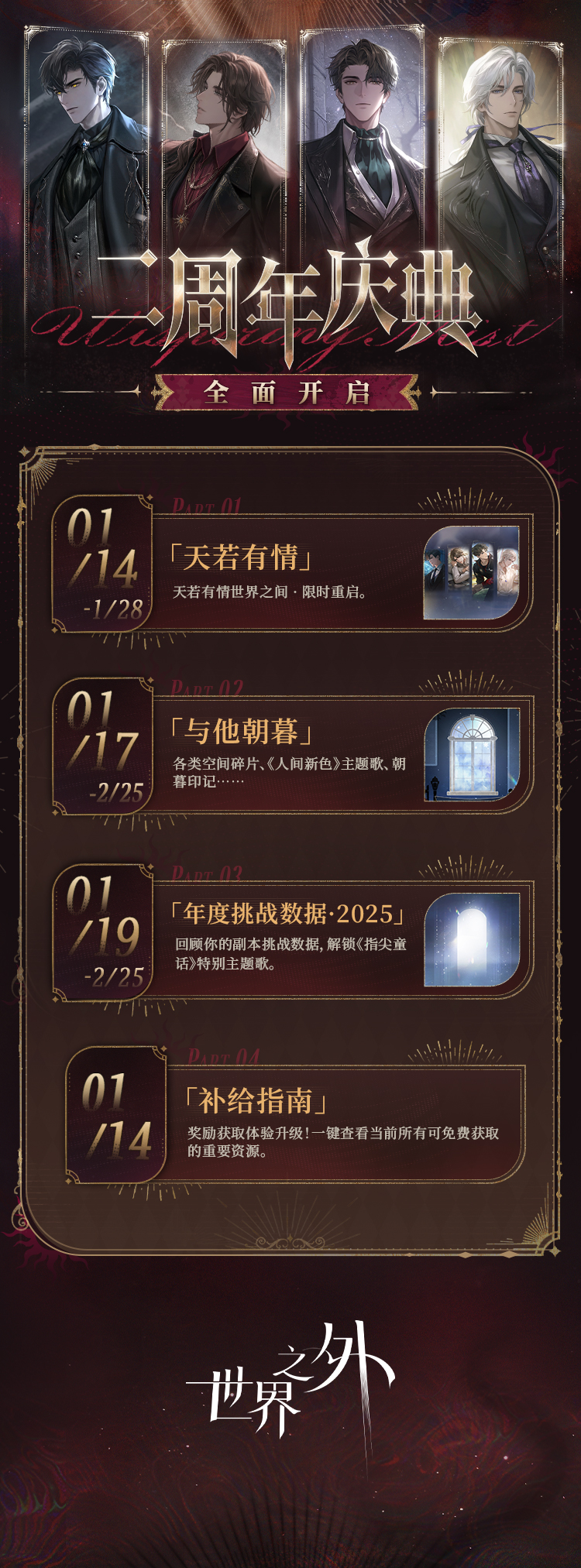 ����֮������������������һ��