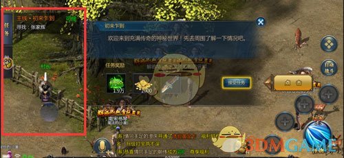 ������֮·���桷�������ɹ���