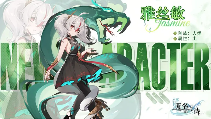 无名之诗氪金吗_wishdown.com 无名之诗氪金吗_wishdown.com