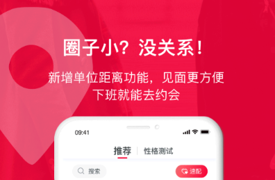 榜单合集4相亲软件before_22024_wishdown.com 榜单合集4相亲软件before_22024_wishdown.com