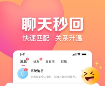 榜单合集4相亲软件before_22024_wishdown.com 榜单合集4相亲软件before_22024_wishdown.com