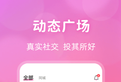 榜单合集4相亲软件before_22024_wishdown.com 榜单合集4相亲软件before_22024_wishdown.com