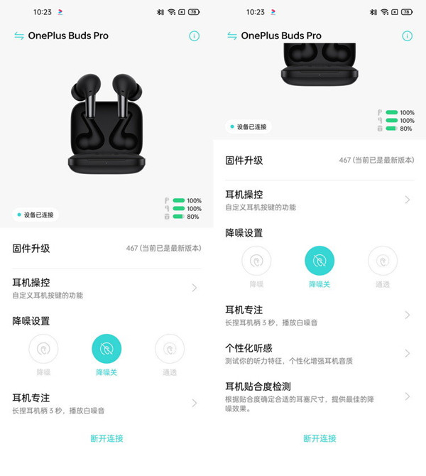 һ��budspro������ƻ���ֻ���?һ��budspro��ƻ���ֻ��ķ���