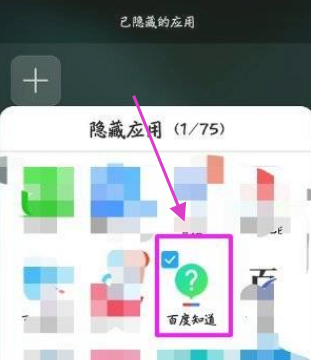 荣耀x20隐藏应用的方法 荣耀x20怎么隐藏应用?_wishdown.com 荣耀x20隐藏应用的方法 荣耀x20怎么隐藏应用?_wishdown.com