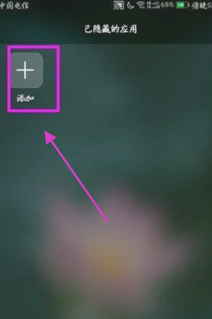 荣耀x20隐藏应用的方法 荣耀x20怎么隐藏应用?_wishdown.com 荣耀x20隐藏应用的方法 荣耀x20怎么隐藏应用?_wishdown.com