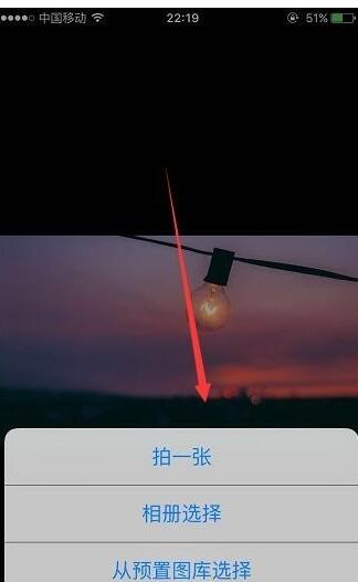 抖音怎样设置个人主页背景图?抖音设置个人主页背景图的方法_wishdown.com 抖音怎样设置个人主页背景图?抖音设置个人主页背景图的方法_wishdown.com