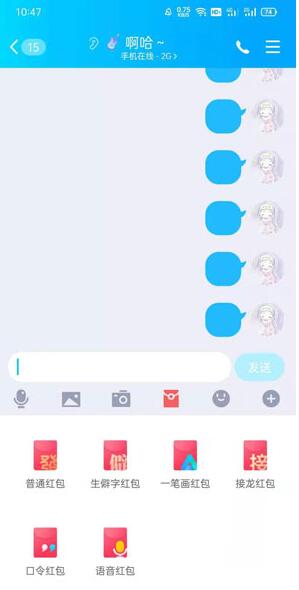 ΢����η�QQ���?΢�ŷ�QQ����Ĳ�������