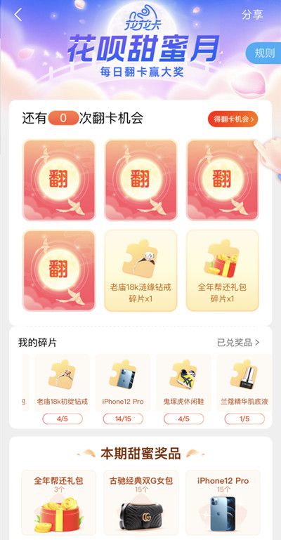 ֧�������������»��ô��?֧�������������»��ؽ���