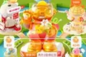 �Ա�˫11���뵺����ս����ÿ�����������