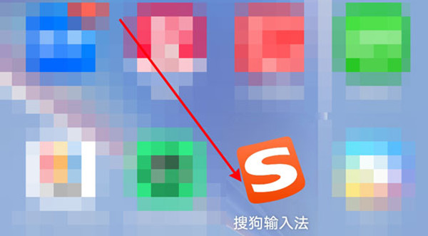 搜狗输入法怎么翻译英文?搜狗输入法英文翻译的方法步骤_wishdown.com 搜狗输入法怎么翻译英文?搜狗输入法英文翻译的方法步骤_wishdown.com