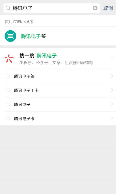 ΢����Ѷ����ǩ��ô��������?΢����Ѷ����ǩ���������ķ���