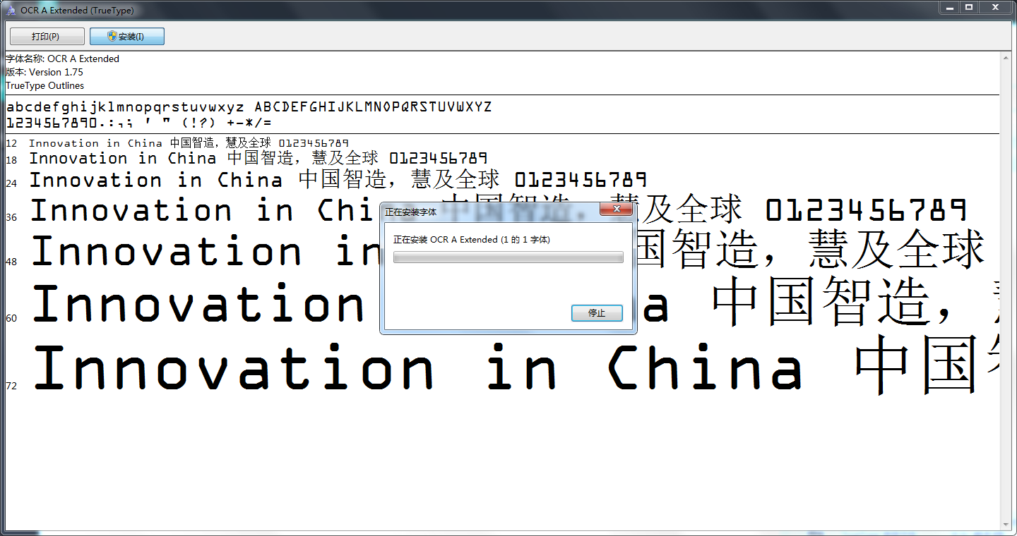 ocr a extended字体怎么安装?ocr a extended字体安装说明_wishdown.com ocr a extended字体怎么安装?ocr a extended字体安装说明_wishdown.com