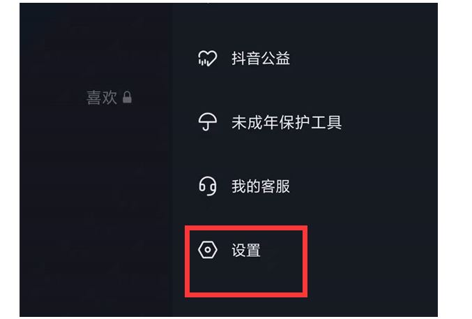 如何设置抖音评论权限?抖音评论权限设置教程_wishdown.com 如何设置抖音评论权限?抖音评论权限设置教程_wishdown.com