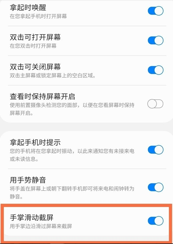 三星f52如何进行截屏?三星f52截屏方法_wishdown.com 三星f52如何进行截屏?三星f52截屏方法_wishdown.com