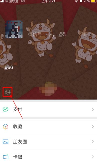 ΢�����ȡ������״̬?΢��ȡ������״̬����