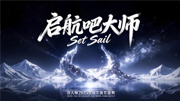 �ź���������³��ʦ2025��ȵ綯���ֳ���  ���ܻ�������ֳ���