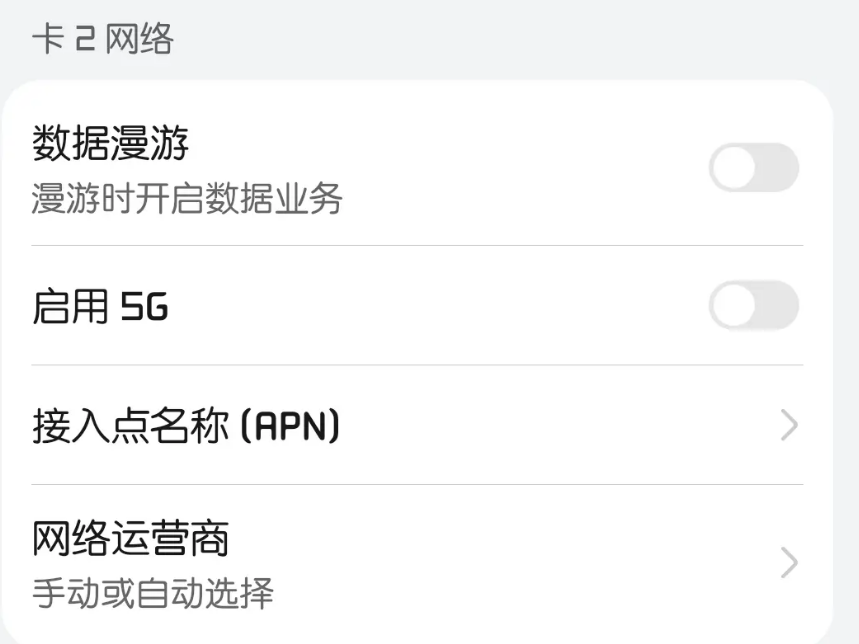 如何关闭鸿蒙系统状态栏上方HD?鸿蒙系统关闭状态栏上方HD方法_wishdown.com 如何关闭鸿蒙系统状态栏上方HD?鸿蒙系统关闭状态栏上方HD方法_wishdown.com