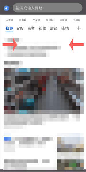 鸿蒙如何同时打开两个应用?鸿蒙同时打开两个应用的方法_wishdown.com 鸿蒙如何同时打开两个应用?鸿蒙同时打开两个应用的方法_wishdown.com