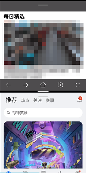 鸿蒙如何同时打开两个应用?鸿蒙同时打开两个应用的方法_wishdown.com 鸿蒙如何同时打开两个应用?鸿蒙同时打开两个应用的方法_wishdown.com
