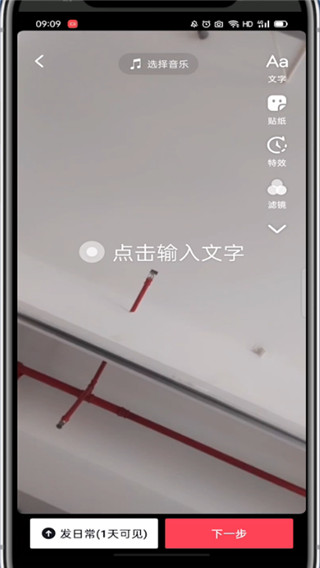 抖音可以设置不让谁看吗?抖音设置不让谁看的教程_wishdown.com 抖音可以设置不让谁看吗?抖音设置不让谁看的教程_wishdown.com