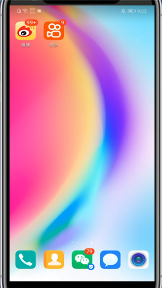 快手小店地址怎么改?快手修改小店地址的方法_wishdown.com 快手小店地址怎么改?快手修改小店地址的方法_wishdown.com