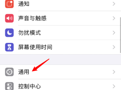 苹果手机怎样开启画中画?苹果手机画中画开启方法分享_wishdown.com 苹果手机怎样开启画中画?苹果手机画中画开启方法分享_wishdown.com
