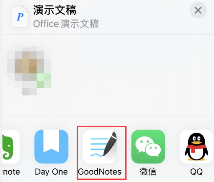 goodnotes5如何导入ppt?goodnotes5导入ppt方法_wishdown.com goodnotes5如何导入ppt?goodnotes5导入ppt方法_wishdown.com